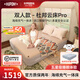 杜邦（DUPONT）充氣床墊云床Pro戶(hù)外露營(yíng)便攜家用打地鋪睡墊雙人氣墊 云床Pro雙人1.5米【床笠】