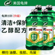 龜牌（Turtle Wax）硬殼玻璃水乙醇瓷化0°汽車去油膜強(qiáng)力去污特斯拉除蟲膠雨刮水4瓶