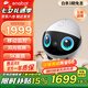 enabot【重磅新品】EBO Air 2 Plus全屋移動(dòng)監(jiān)控?cái)z像頭 視頻通話遙控 老人小孩寵物ebo機(jī)器人【流目白】