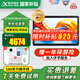 科大訊飛人工智能學(xué)習(xí)機(jī)S30系列 大屏護(hù)眼家教機(jī)小學(xué)初高中學(xué)習(xí)平板 AI精準(zhǔn)學(xué)家教機(jī)學(xué)練機(jī) 【國(guó)補(bǔ)全國(guó)可用】學(xué)習(xí)機(jī)S30 Turbo新品