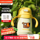 杯具熊（BEDDYBEAR）兒童保溫杯帶手柄吸管兒童水杯316不銹鋼寶寶學(xué)飲杯子400ml可愛熊