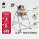 babycare寶寶餐椅6個(gè)月以上吃飯可折疊兒童座椅可移動(dòng)?jì)雰撼砷L(zhǎng)椅 貝殼白