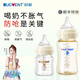 舒嬰防脹氣嗆奶瓶新生嬰兒0到6個(gè)月以上玻璃奶瓶套裝斷奶神器 玻璃120ml配自然S+PPSU240ml配自然S