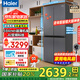 海爾（Haier）冰箱488升四開門十字對(duì)開門594mm超薄可嵌入式冰箱一級(jí)能效雙變頻家用大容量小紅花系列國家補(bǔ)貼 594mm超薄機(jī)身 | AI變頻科技