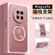 FEIIE【磁吸支架·帶掛鏈】適用華為Mate70Pro手機(jī)殼mate60pro創(chuàng)意星辰水鉆兔外殼MATE50卡通可愛保護(hù)套 高端皮紋款【星辰水鉆兔粉】360°旋轉(zhuǎn)磁吸支架 華為Mate70Pro