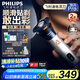 飛利浦（PHILIPS）【周杰倫推薦】電動(dòng)剃須刀旋風(fēng)PRO刮胡刀 風(fēng)馳切剃6D浮動(dòng)刀頭 生日禮物送男友送老公國(guó)家補(bǔ)貼
