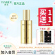婷美未來(lái)肌凝時(shí)精華液60ml補水保濕緊致肌膚護膚品面部補水抗皺精華液