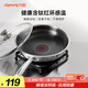 九陽（Joyoung）炒鍋不粘鍋炒鍋炒菜鍋平底鍋煎鍋電磁爐燃?xì)馔ㄓ免伨Х涓C鍋26cm