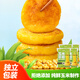 云山半 低脂肪玉米漿包120g*4袋粘豆包粗糧玉米粑粑餅早餐面點(diǎn)半成品