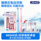 賽嘉（seago） 電動(dòng)牙刷成人款 充電情侶自動(dòng)聲波牙刷家用防水教師節(jié)禮物 仙女粉(送10個(gè)雙效刷頭+便攜盒)