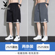 花花公子（PLAYBOY）【兩件裝】五分褲男士薄款夏季休閑冰絲短褲男寬松速干沙灘褲子男 2525黑色+2525深灰 L