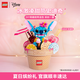 樂高（LEGO）積木 迪士尼43249史迪奇冰淇淋筒 卡通新品 男孩女孩七夕禮物