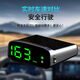 速聯(lián)星車載電子狗2025新款北斗無線雷達(dá)安全預(yù)警HUD抬頭顯太陽(yáng)能無線 太陽(yáng)能HUD無需插線無需流量