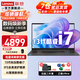 聯(lián)想筆記本電腦2025補貼 超能13代酷睿標壓i5/i7 高性能Pro輕薄本 大學(xué)生游戲AI設計商務(wù)辦公手提 13代標壓i7 16G內存 512G固態(tài)丨升級 獨顯級顯卡丨IPS全高清屏