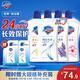 舒膚佳健康凈護沐浴露 650g*4(純白+檸檬+薰衣草+櫻花) 滋潤保濕