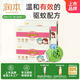 潤本（RUNBEN）電熱蚊香片120片+1加熱器驅(qū)蚊防蚊驅(qū)蚊器無香型