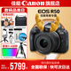 佳能r50相機(jī) 入門(mén)級(jí)微單 旅行家用學(xué)生vlog視頻 4k小巧便攜半畫(huà)幅R50數(shù)碼照相機(jī) EOSR50 18-45 STM黑色套機(jī) 送禮好物 套餐一【128G專(zhuān)用卡~攝影包~卡通禮+備電】