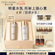 雅詩(shī)蘭黛美白膠原水乳（膠原水200ml+白膠原乳100ml)七夕情人節禮物