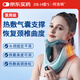 何浩明頸椎牽引器醫(yī)用充氣頸托矯正器護(hù)頸椎病脖套曲度反弓脖子熱敷固定