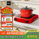 米技（MIJI）電磁爐電陶爐德國精工 2000W大功率猛火圍爐煮茶燒水炒菜 定時烹飪不挑鍋CDF 2