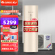 格力Gree/格力空氣能熱水器200升大容量節(jié)能省電熱水泵悠韻 200L淺橘色 75度 高溫型