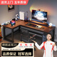 蔓斯菲爾 轉(zhuǎn)角電腦桌電競(jìng)桌臺(tái)式家用轉(zhuǎn)角書(shū)桌書(shū)架組合辦公桌寫(xiě)字臺(tái) 單桌北美黑胡桃色左款160x120 L型寬大桌面