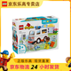 樂(lè )高（LEGO）2歲+得寶拼搭積木男女孩早教益智玩具生日禮物 10447救護車(chē)緊急救援
