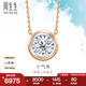 周生生七夕禮物 鉆石項(xiàng)鏈18K金小氣泡顯鉆炫幻項(xiàng)鏈泡泡大版92952N定價(jià) 47厘米