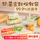 優(yōu)奧食品密封袋小號嬰兒輔食袋分裝袋保鮮袋 13*10cm 36只抗菌密實袋