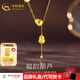 中國黃金（CHINA GOLD）黃金項鏈18K金碎碎冰時(shí)尚搭配項鏈結婚三金生日節日禮物送老婆 【碎碎冰葫蘆】約1.5g