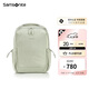 新秀麗（Samsonite）女士雙肩包旅行包13.3英寸NT0淺綠色小號(hào)七夕禮物送女友情人節(jié)