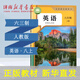 2025新版中學(xué)八年級(jí)上冊(cè)英語課本六三制人教版8年級(jí)上學(xué)期英語教材初中課本新版人民教育出版社義務(wù)教育教科書新華書店正版書籍