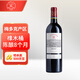 拉菲（LAFITE）傳奇梅多克赤霞珠干紅葡萄酒 750ml 單瓶裝
