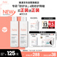 雅漾（Avene）專研舒緩保濕水200ml補水降敏修護爽膚水化妝護膚水濕敷水禮物