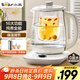 小熊（Bear）養生壺熱水壺煮茶器 煮茶壺 電水壺 恒溫電熱水壺 保溫花茶燕窩壺 YSH-C18K5帶燉盅1.8L 燒水壺