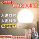 颯望【德國品牌】小夜燈老人起夜上廁所人體感應燈插電式節能充電臥室 輕亮款【插電用】