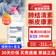 LOEON進(jìn)口肺槲皮素1-10mm結(jié)節(jié)素清護(hù)肺丸塵肺養(yǎng)纖維化實性磨玻璃肺營養(yǎng) 高純肺槲皮素1瓶裝/90粒