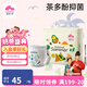 盛夏光年【品牌直供安心品質(zhì)】么么茶新生嬰兒拉拉褲尿不濕透氣柔軟紙尿褲 拉拉褲XXL碼26片(15kg+)