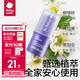 BC BABYCARE紫草膏舒緩棒清涼膏柔潤草本神器緩解兒童蚊蟲(chóng)叮咬止癢便攜戶(hù)外 紫草膏6g/支【高效止癢】