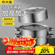 炊大皇304不銹鋼三層蒸鍋家用復合底湯鍋蒸饅頭包子可視可立高拱蓋26cm
