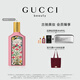古馳（GUCCI）綺夢梔子香型香水女士100ml持久留香香氛禮盒教師節(jié)禮物