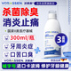 沃朗森醫(yī)用漱口水消炎殺菌消腫止痛牙齦出血護齦去口臭幽門螺旋牙周3盒