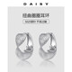 DAISY DREAMS925銀針扭曲圈圈耳環(huán)女小眾高級設計感耳圈2025新爆款耳扣耳飾 【銀色】925銀針扭曲耳環(huán)