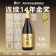 白鶴【連續(xù)14年金獎】大吟釀1.8L 新包裝 日本清酒 日本原裝進口