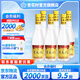 杏花村杏花 光瓶 金標(biāo) 白酒 玻瓶 純糧食酒 股份出品 清香型白酒 42度 450mL 6瓶 金標(biāo)【提升版】