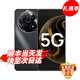 華為暢享70Pro 可選 Hi暢享 24期【免息】24年新款 鴻蒙 智能AI 學(xué)生老年華為手機(jī)官方智能手機(jī) 曜金黑【Hi 暢享70Pro】 8GB+256GB 官方標(biāo)配【延保3年:365天只換不修+碎
