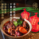 老飯骨沙蔥陳皮燉羊肉料鹵料包家庭鹵羊肉羊排羊蝎子羊蹄調味包 36g*1袋（9g*4包）