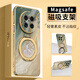 FEIIE敦煌遇見(jiàn)神鹿適用于華為Mate70Pro手機殼網(wǎng)紅mate60pro創(chuàng  )意磁吸支架外殼MATE50高端素皮全包防摔潮 高端皮紋款【敦煌遇見(jiàn)神鹿綠】360°旋轉磁吸支架 華為Mate70Pro