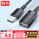 勝為（shengwei）USB2.0延長(zhǎng)線公對(duì)母 高速傳輸數(shù)據(jù)連接線 電腦U盤(pán)鼠標(biāo)鍵盤(pán)打印機(jī)充電器擴(kuò)展延長(zhǎng)加長(zhǎng)線1米AUF1010G