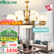 雷士（NVC）新中式客廳吊燈中山燈具客廳燈餐廳燈書房現(xiàn)代燈具套餐 家潤 新中式15頭吊燈